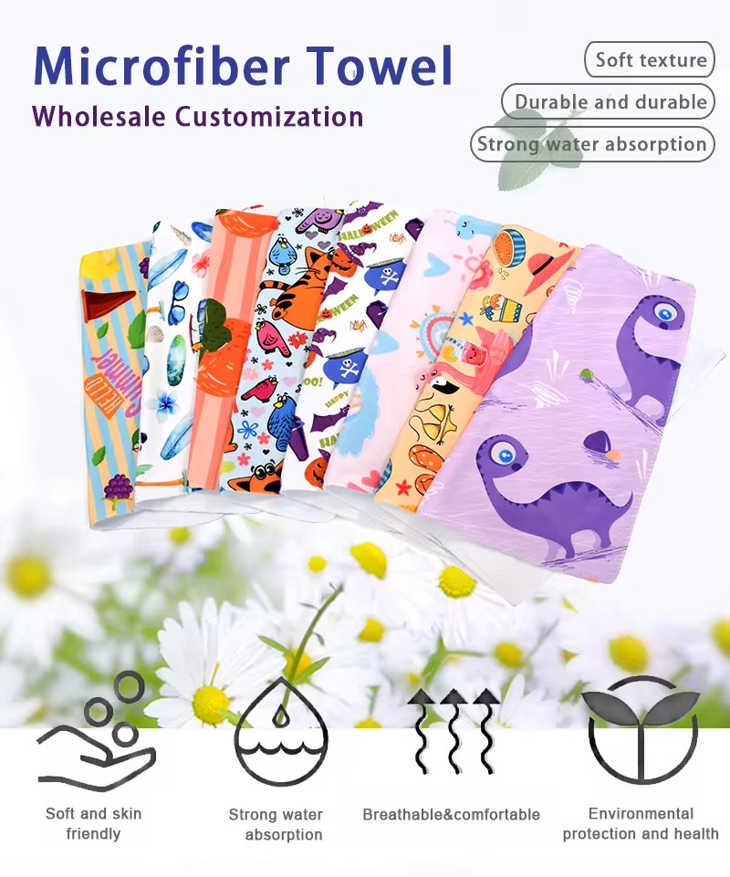 microfiber household towel (1)