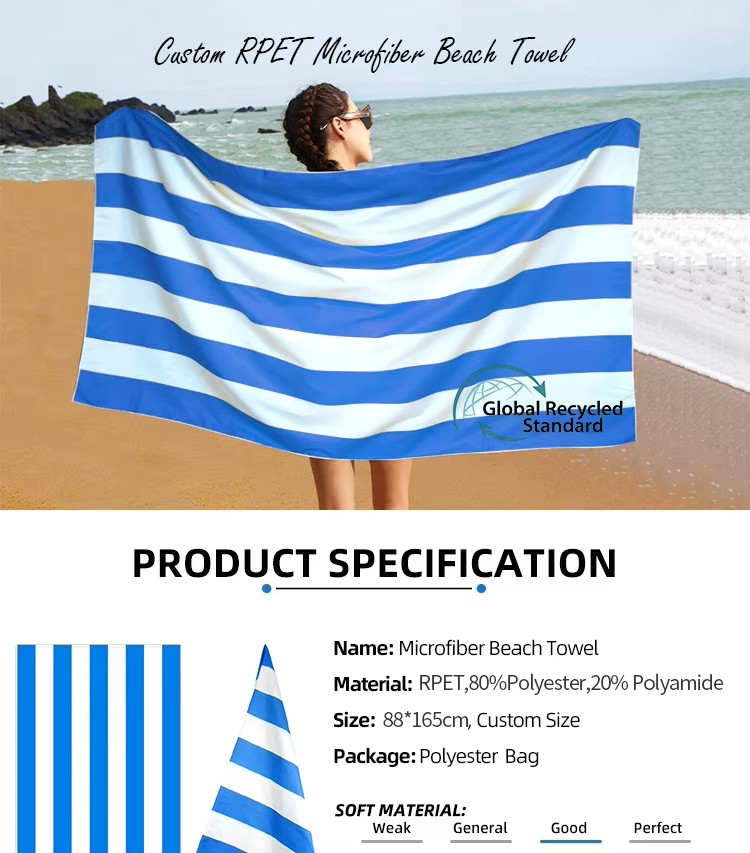 Stripe Print beach towel