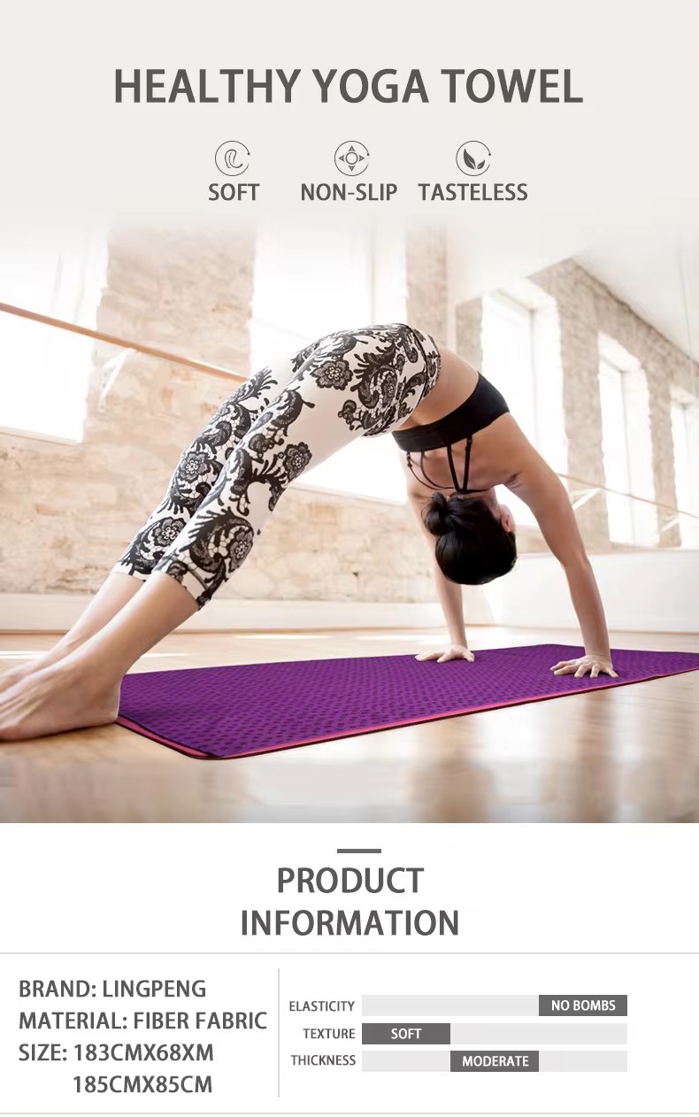 yoga non slip towel1